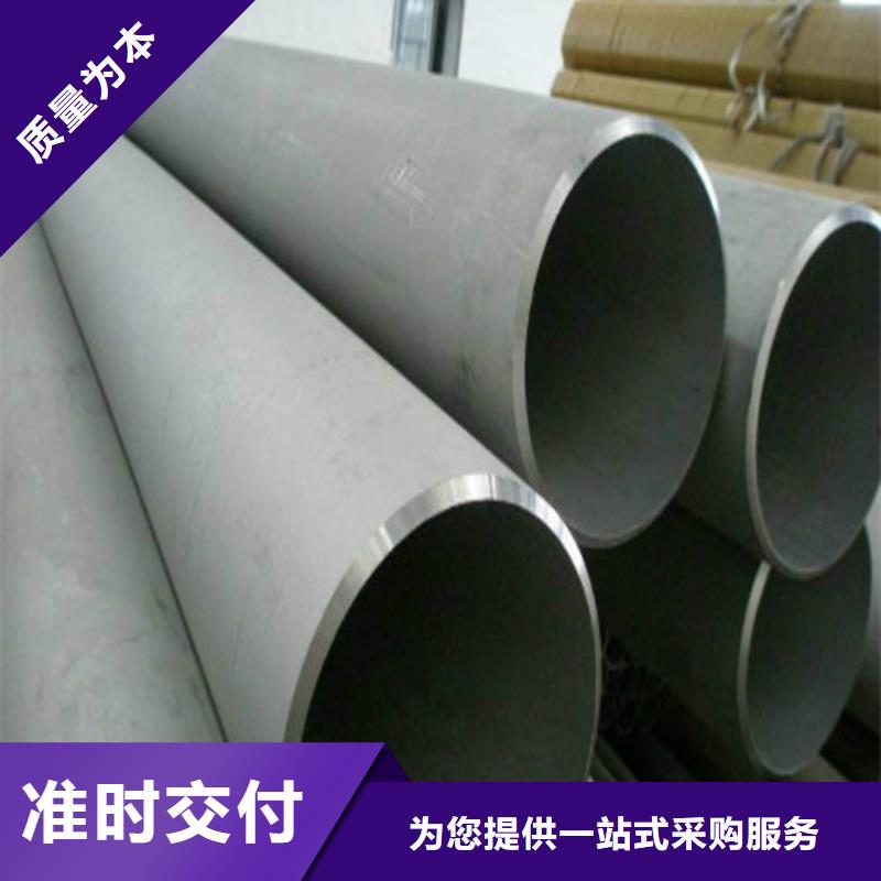 2025新价格##316L不锈钢管厂家##电话咨询