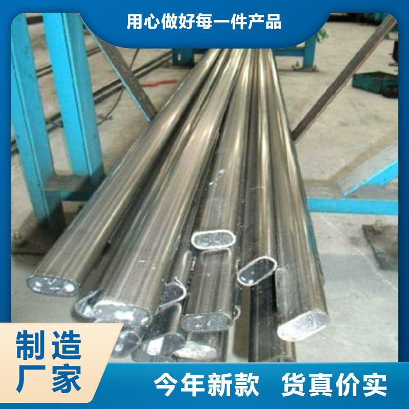 性价比高的2205不锈钢管批发商