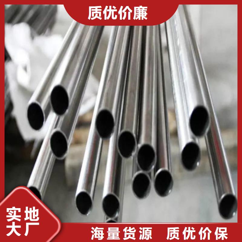 同质量12Cr18Ni9不锈钢管，我们价格更合理