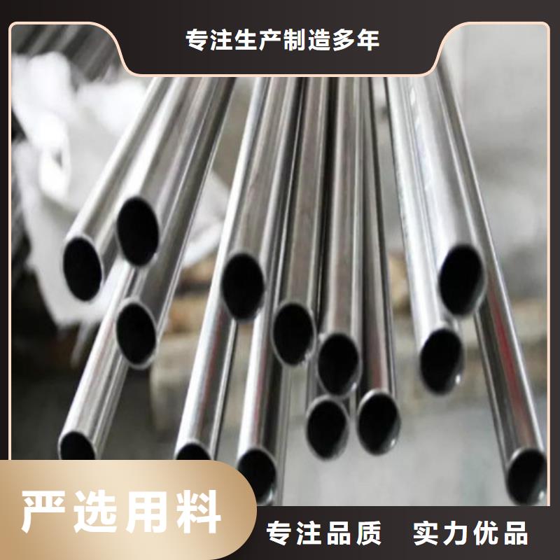 卖316L不锈钢管的实力厂家