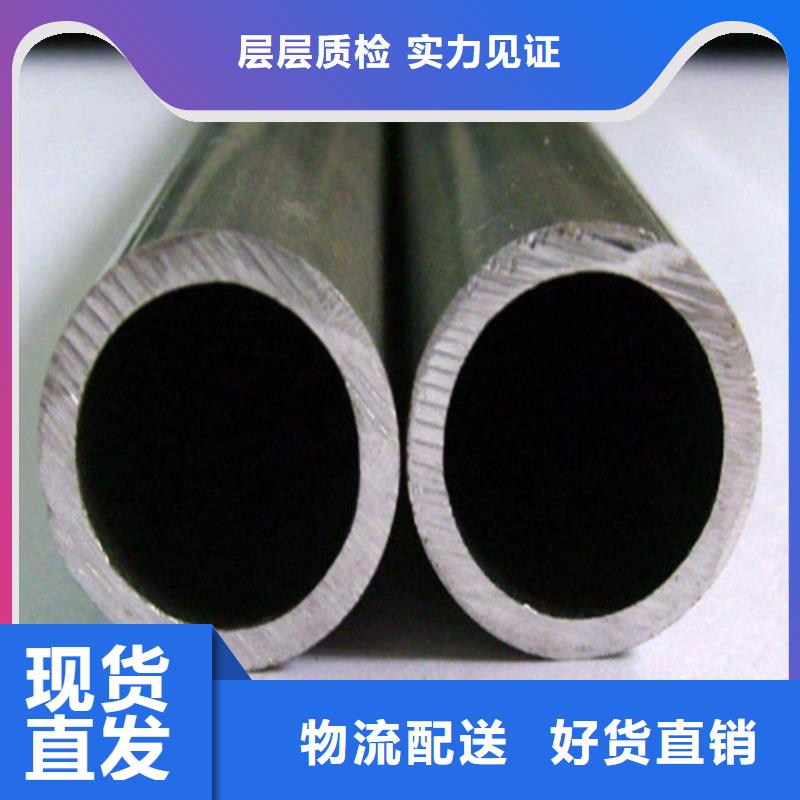 316L不锈钢管-316L不锈钢管免费寄样