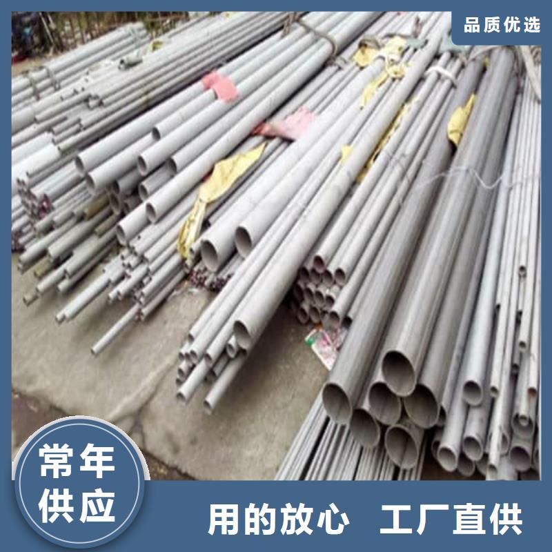价格合理的317L不锈钢管公司