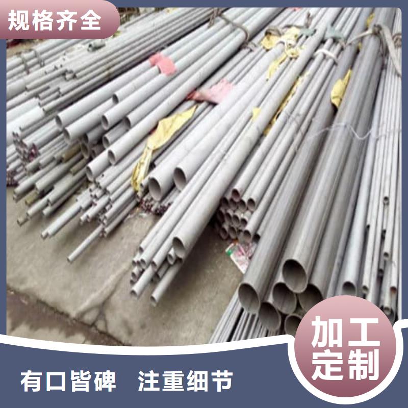 304L不锈钢管直供全国品牌:本地厂家