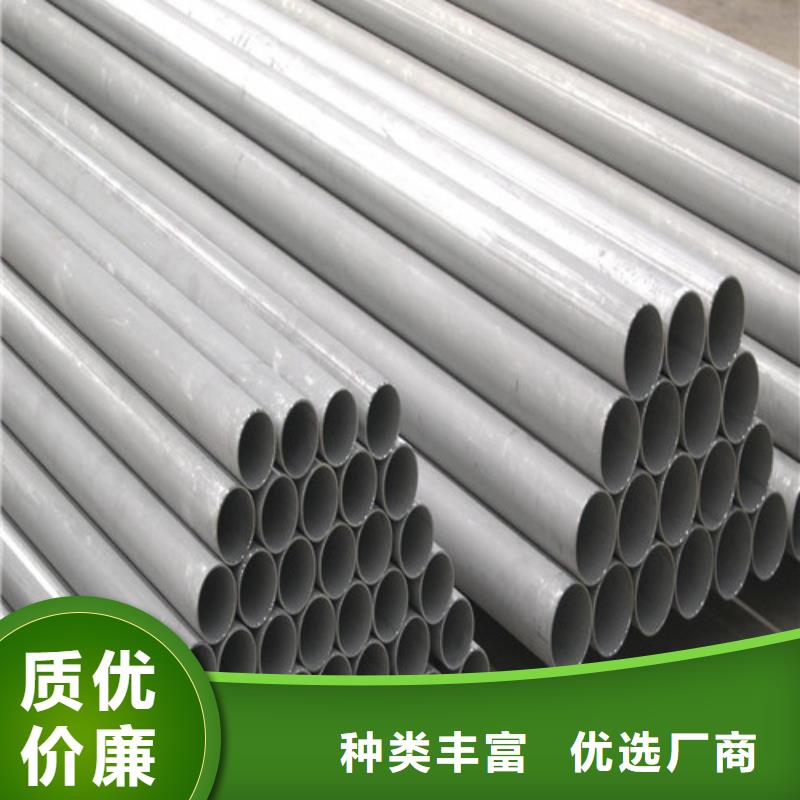 310S不锈钢管价格公道