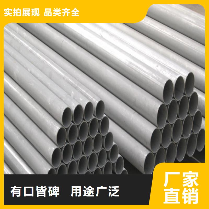 规格全的不锈钢焊管品牌厂家