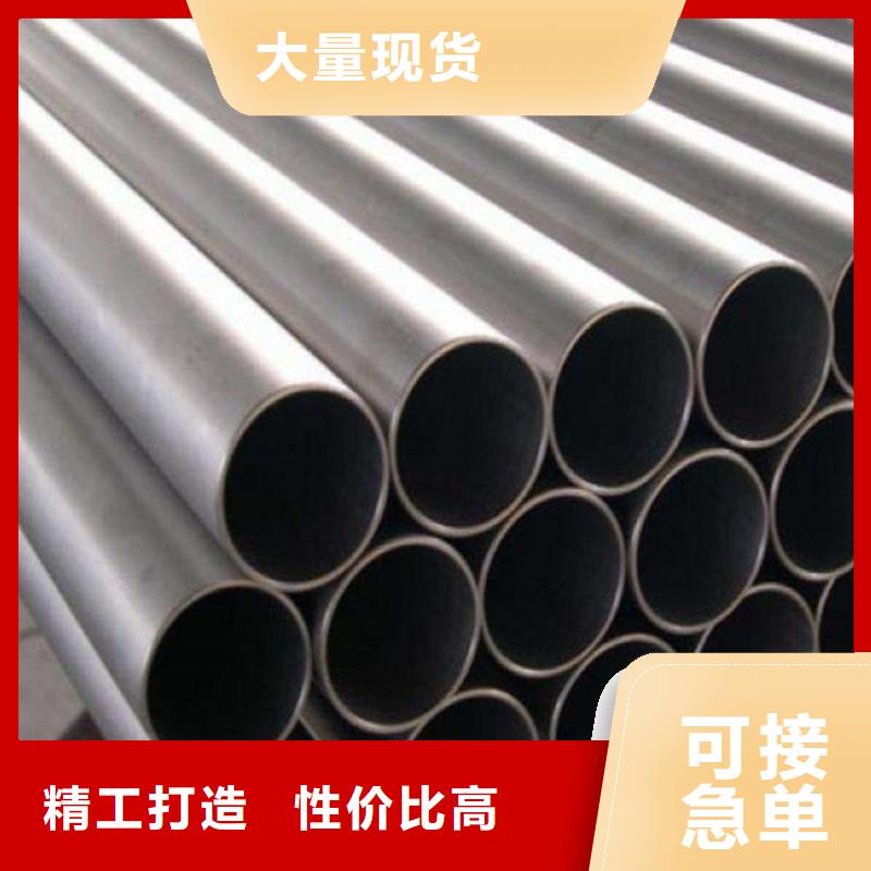 304L不锈钢管-点击咨询
