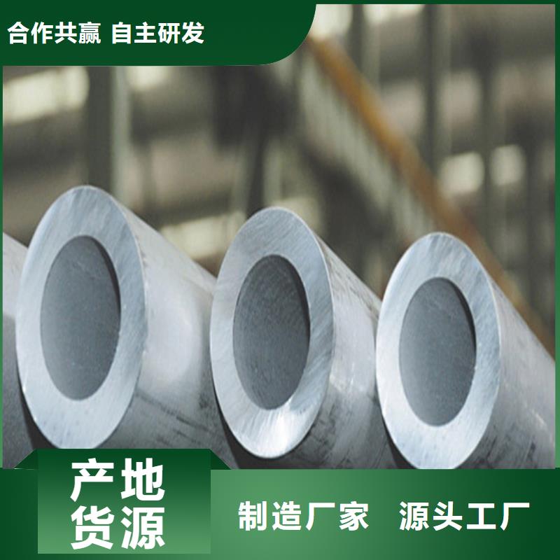 304不锈钢管产品详细介绍