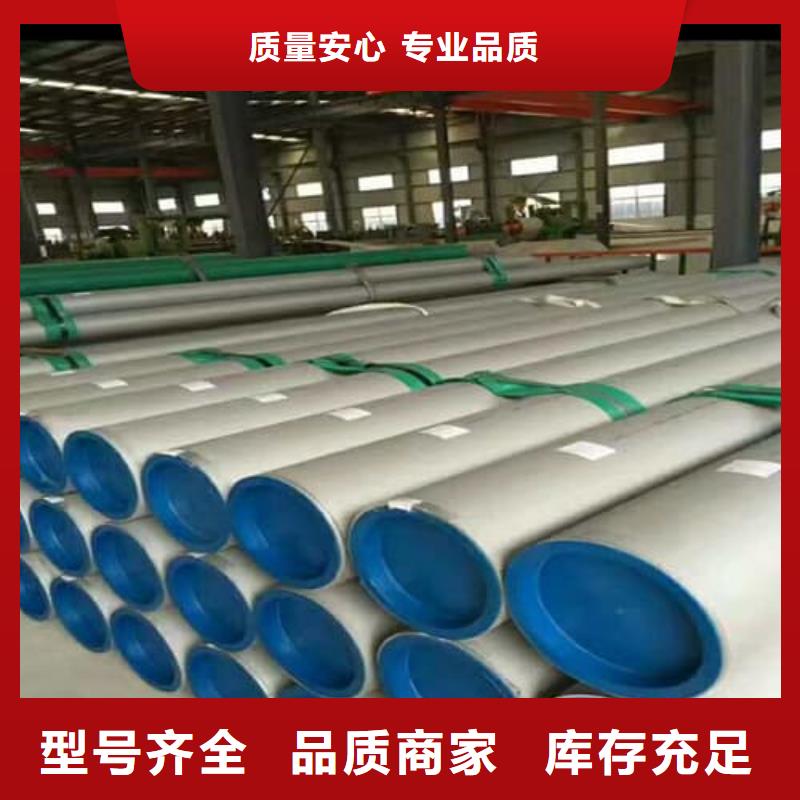 304不锈钢管大品牌品质优