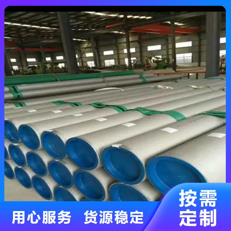 12Cr18Ni9不锈钢管厂家直销