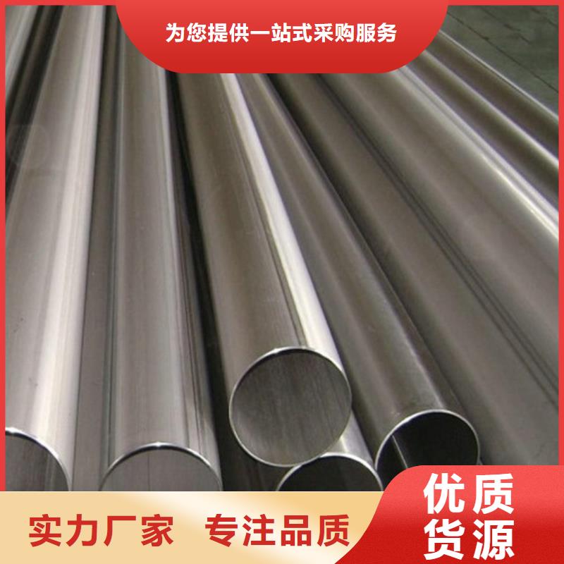 310S不锈钢管厂家直发-价格透明