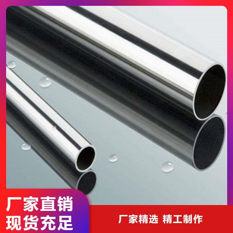 采购不锈钢无缝管必看-来电咨询