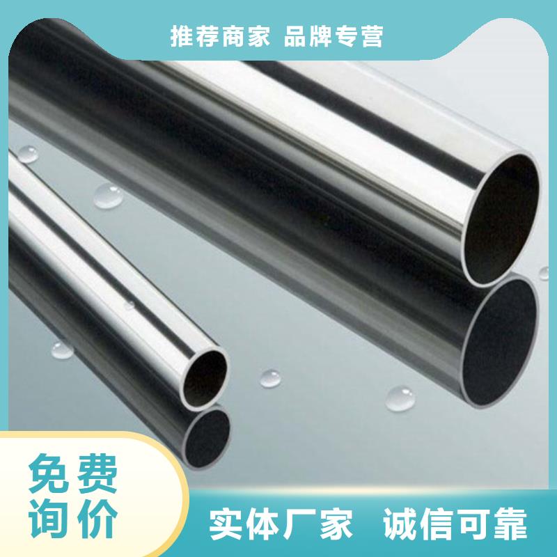 性价比高的2205不锈钢管批发商