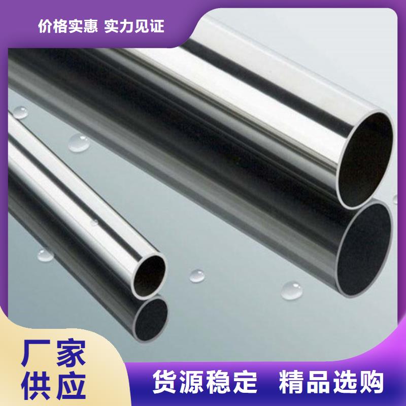 304不锈钢管价格实在