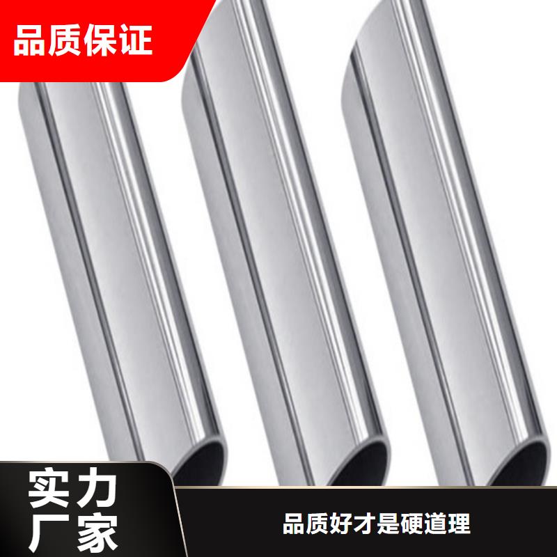 0Cr18Ni9不锈钢管-厂家直供