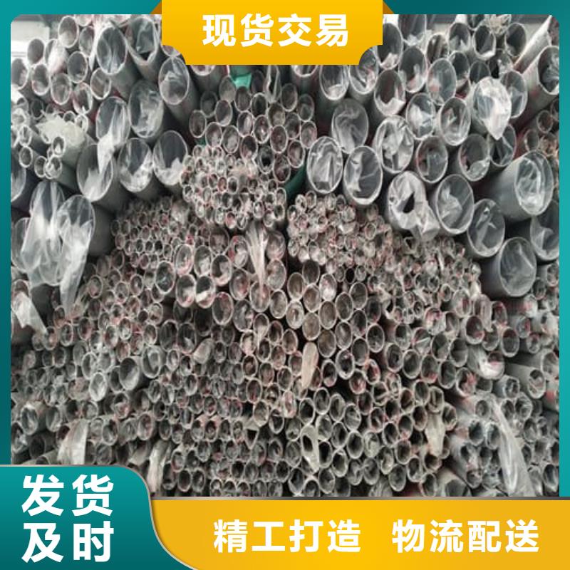 专业销售不锈钢焊管-保量