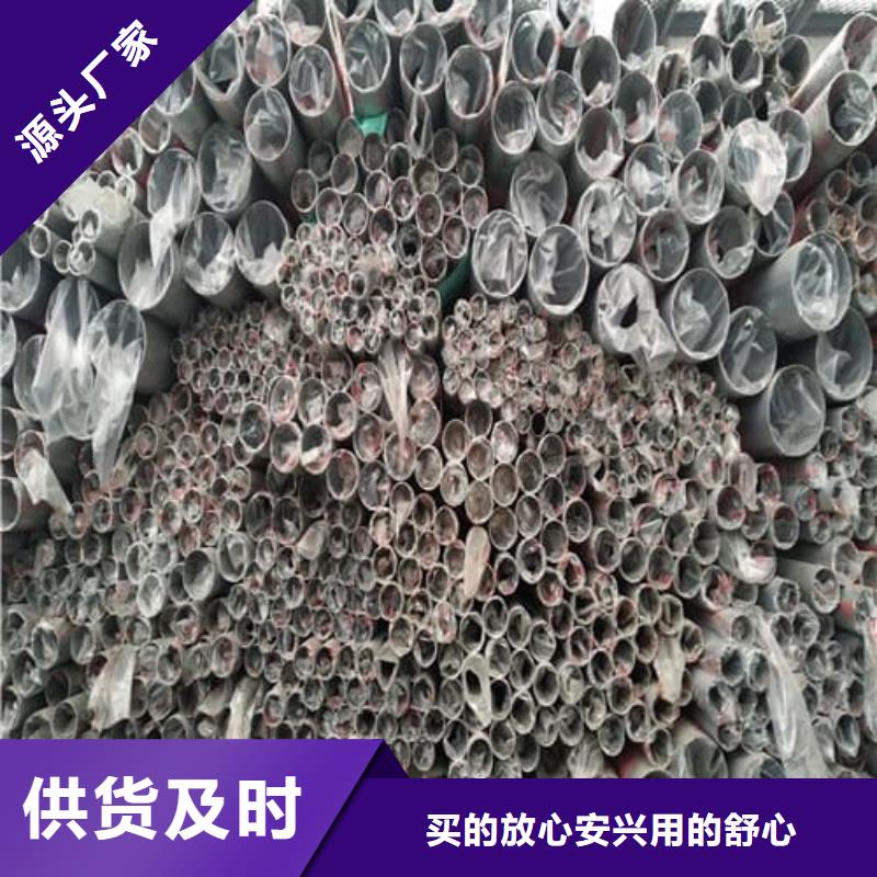 316L不锈钢管、316L不锈钢管厂家直销-型号齐全