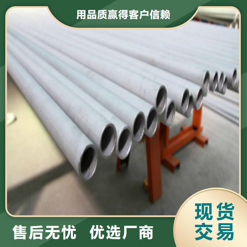 304L不锈钢管厂家批发价-让您满意