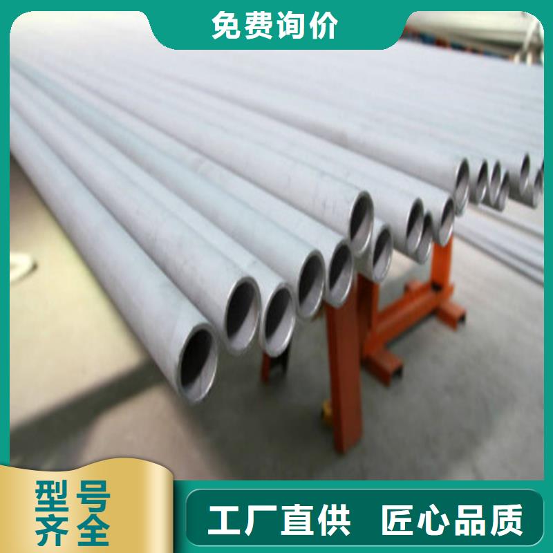 不锈钢管管件 不锈钢管管件厂家