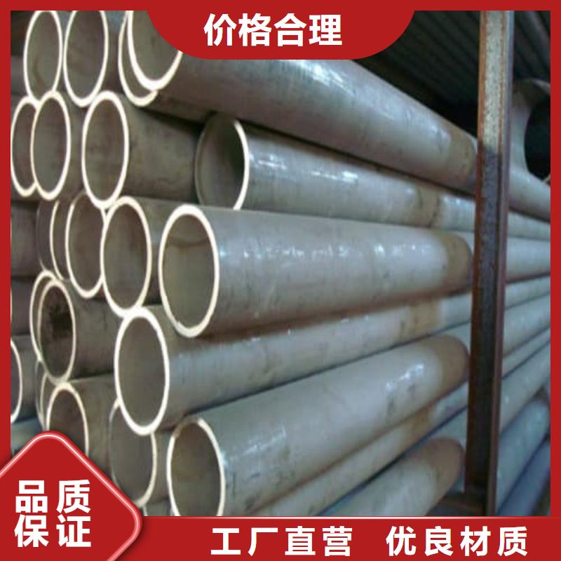 不锈钢焊管好货不贵