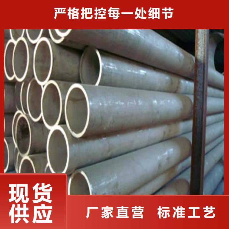 不锈钢管、不锈钢管厂家直销-找天恒源钢铁有限公司