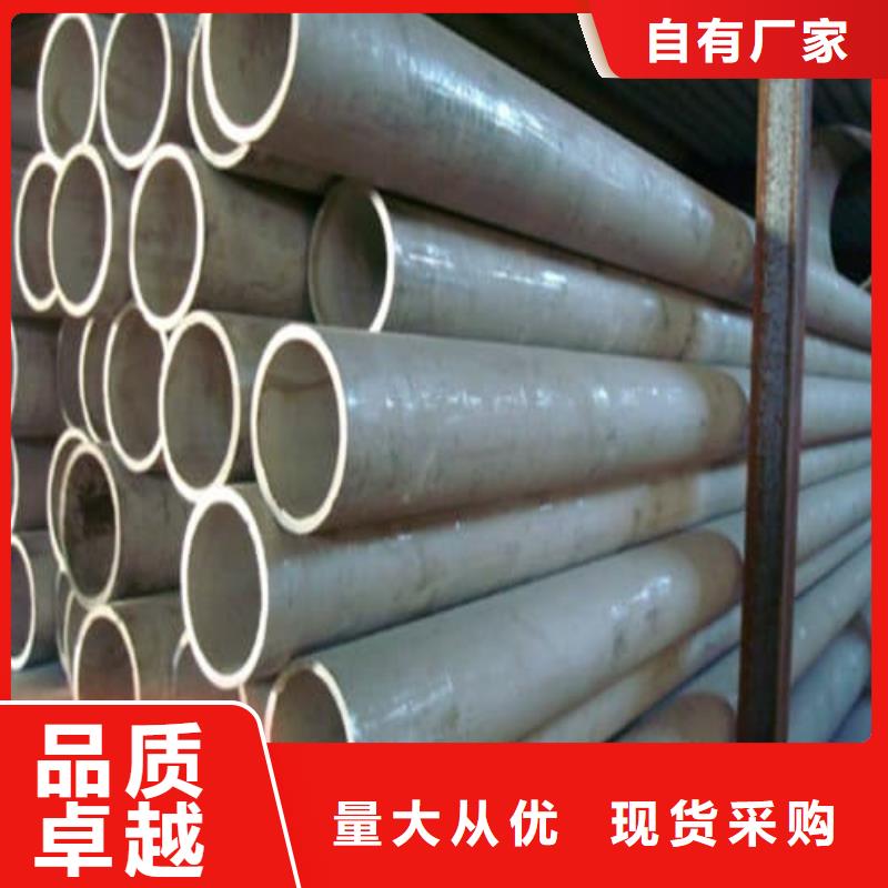供应630不锈钢管_优质厂家