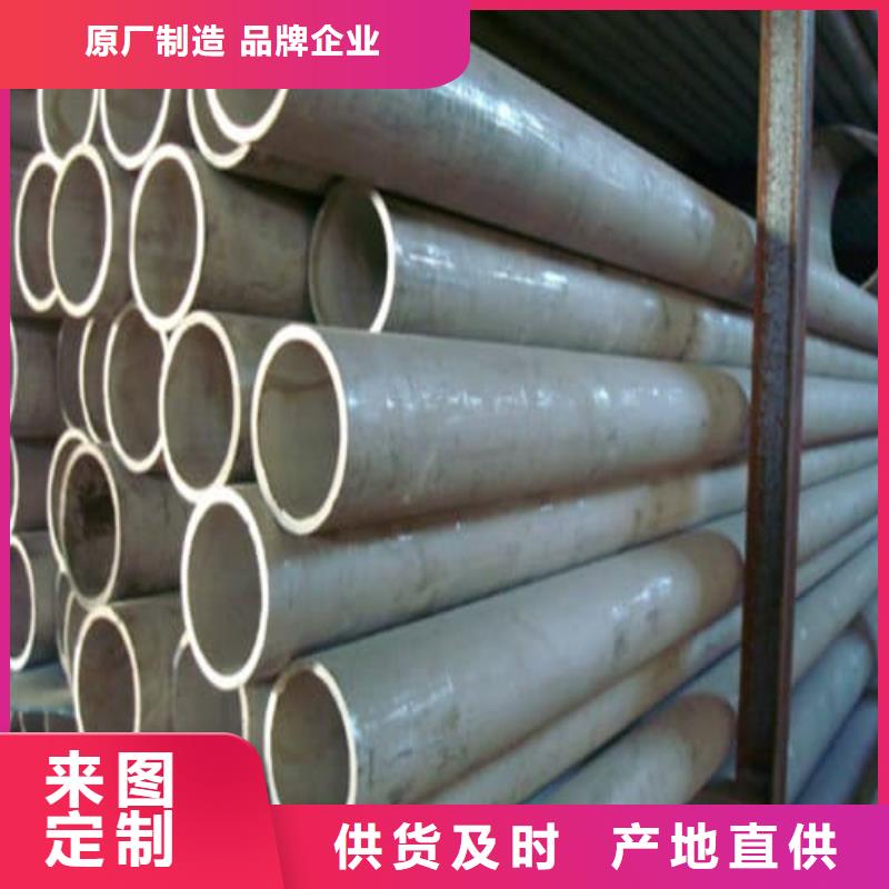 310S不锈钢管定制