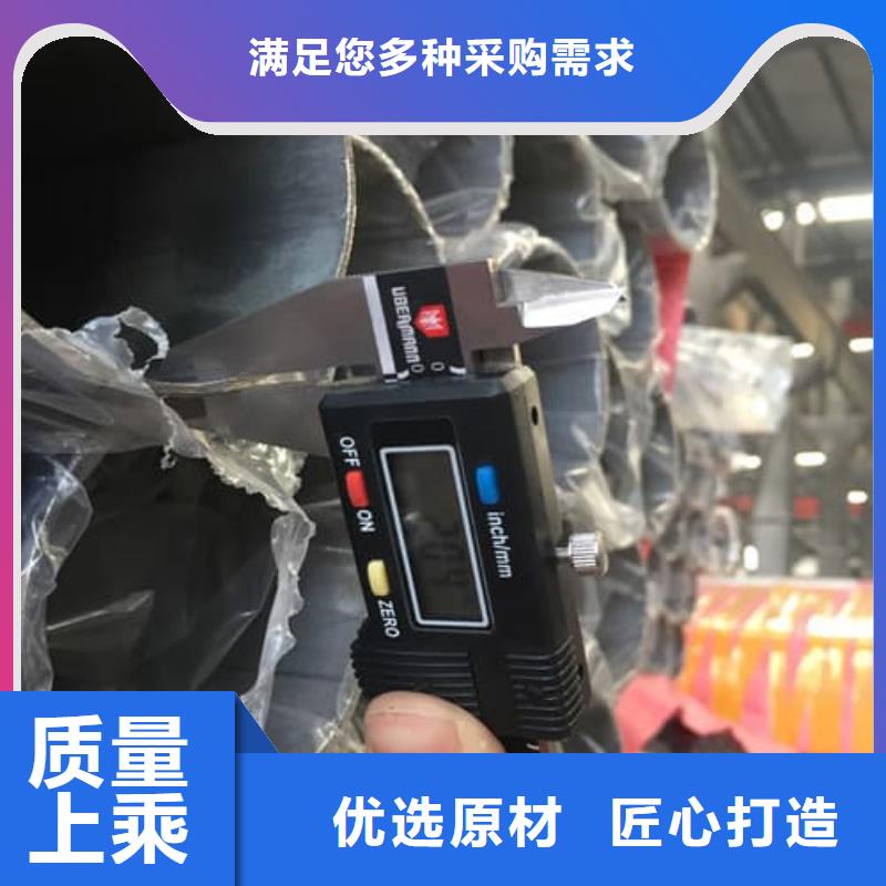 性价比高的2205不锈钢管批发商