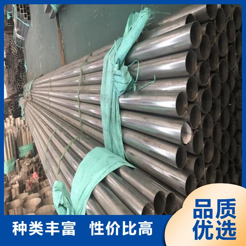 2025质量可靠##304不锈钢管##厂家批发