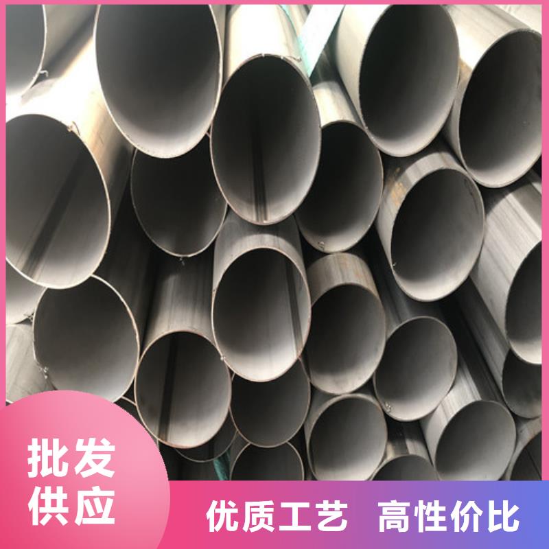 2507不锈钢管、2507不锈钢管厂家-本地品牌