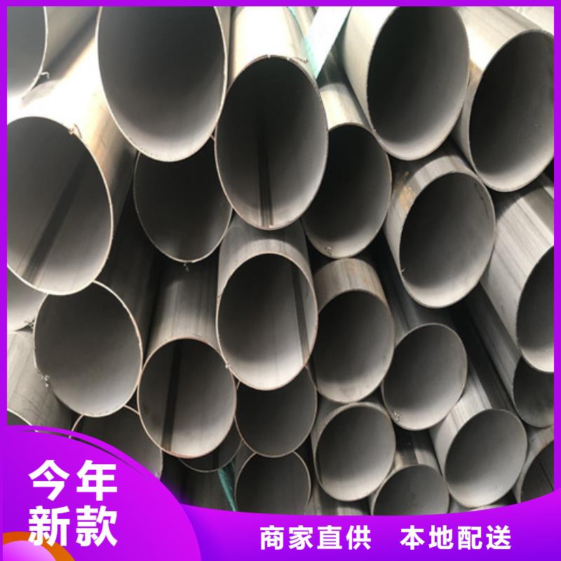 316Ti不锈钢管货到付款