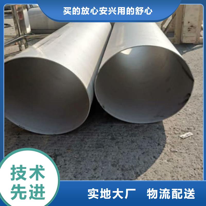 2507不锈钢管销售公司地址