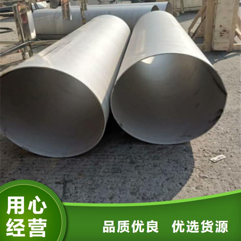 供应批发0Cr18Ni9不锈钢管厂家