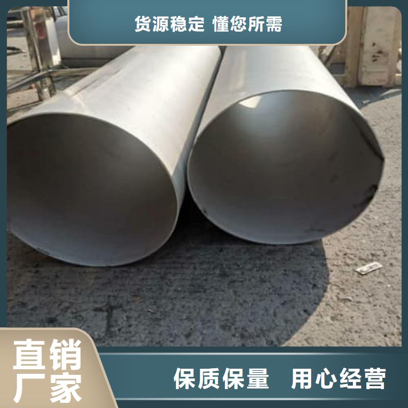 不锈钢无缝管-客户一致好评