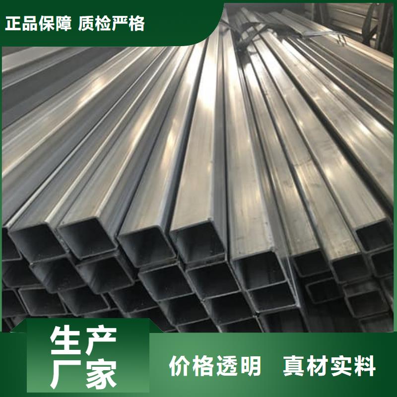 304L不锈钢管制作商