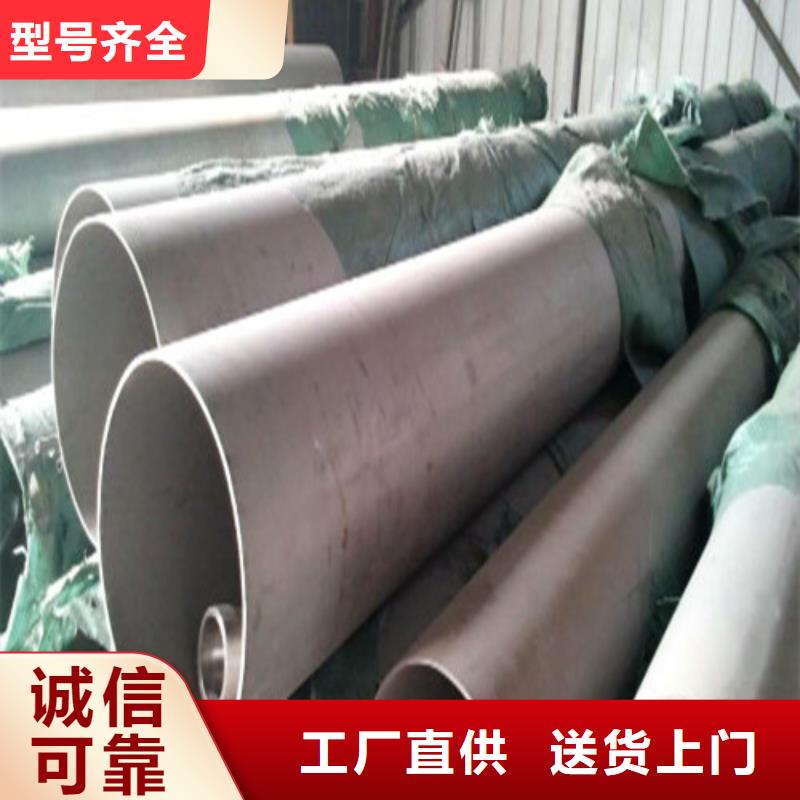 采购不锈钢焊管必看-质量好