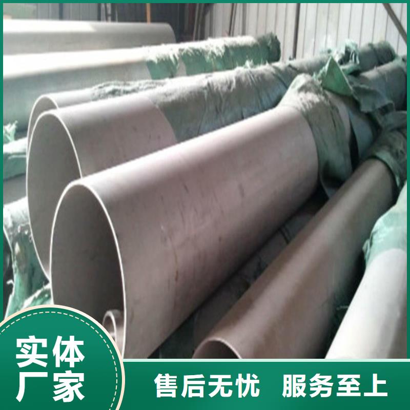 201不锈钢管正规工厂有保障