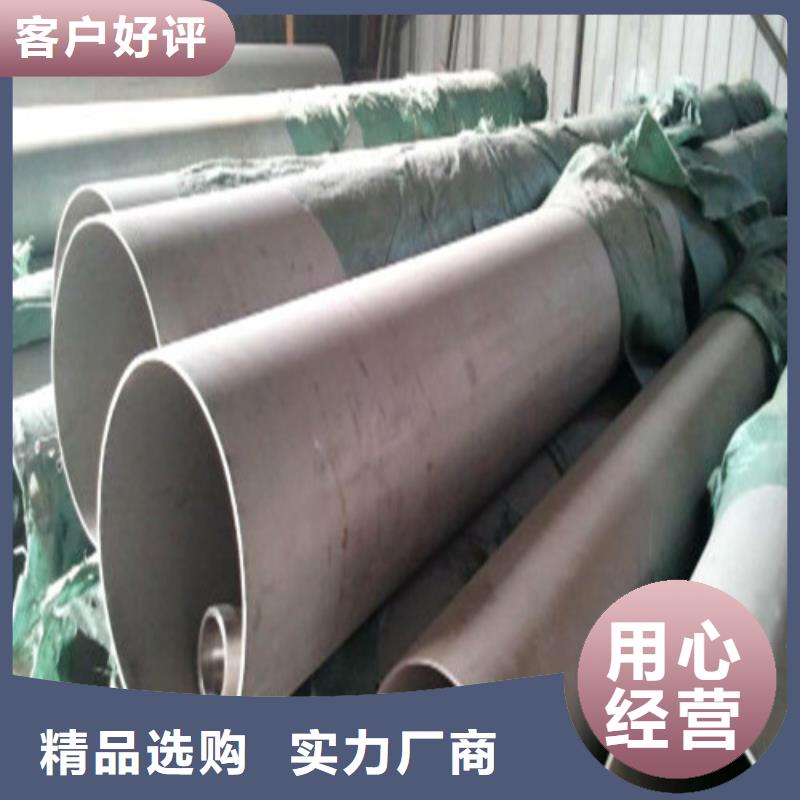 310S不锈钢管定制