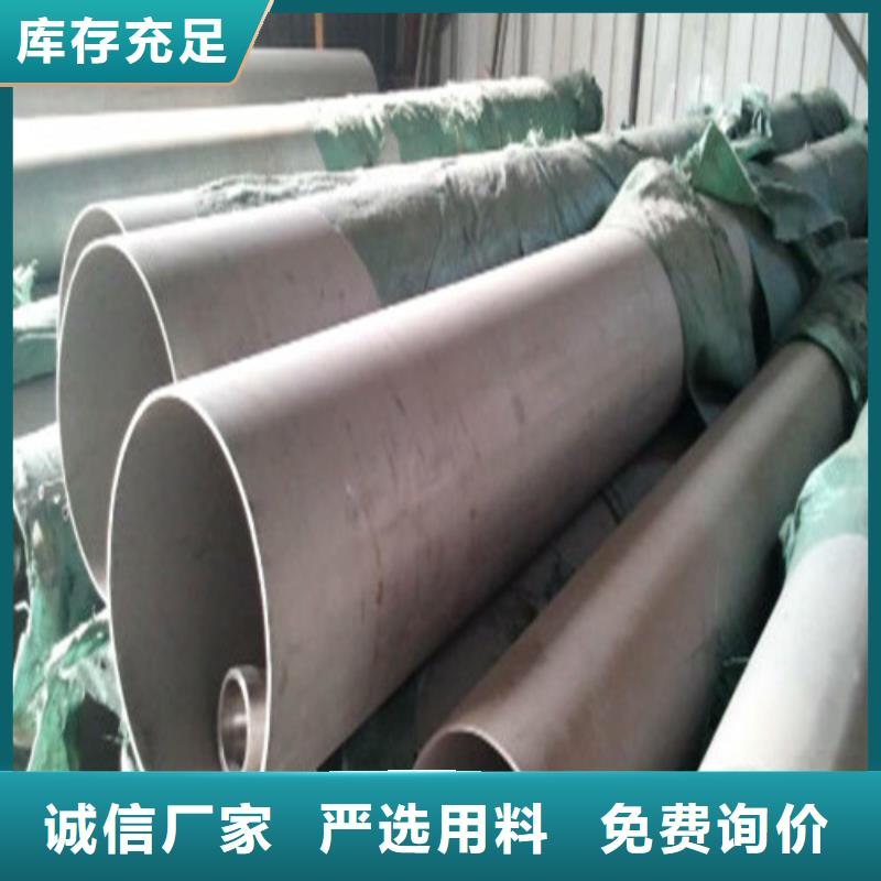 310S不锈钢管直销品牌:310S不锈钢管生产厂家