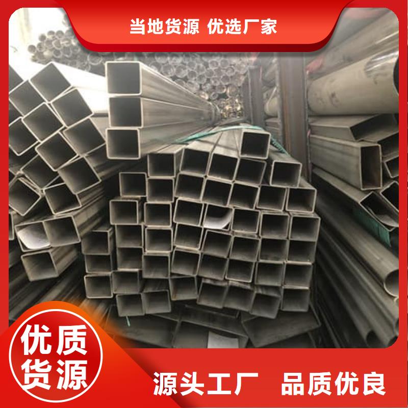 316L不锈钢管厂家-诚信经营