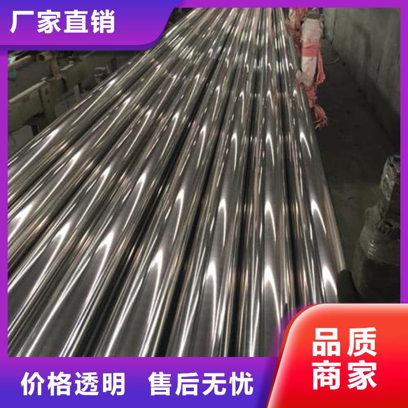 库存充足的2205不锈钢管基地
