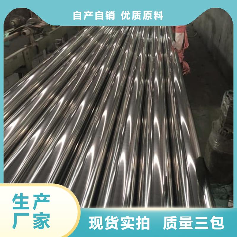 不锈钢管品质优越