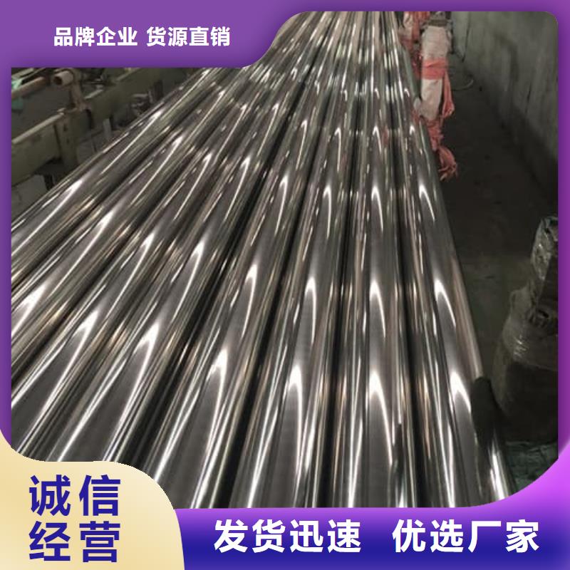 310S不锈钢管批发厂家