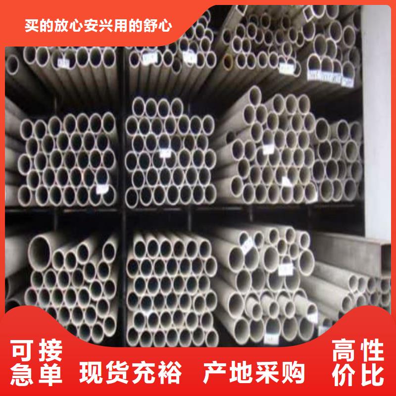 304L不锈钢管长期供应