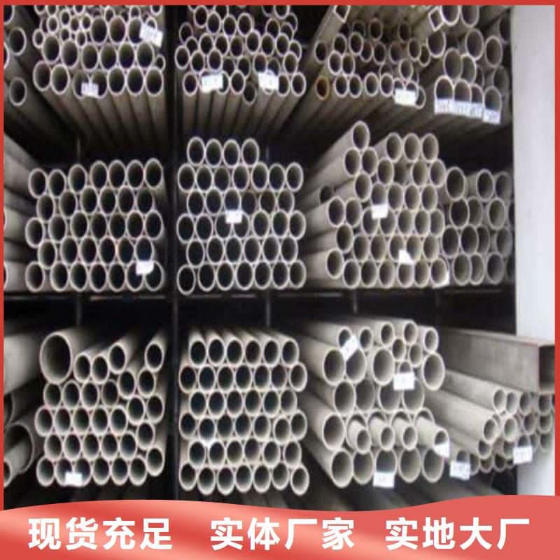 批发2205不锈钢管的供货商