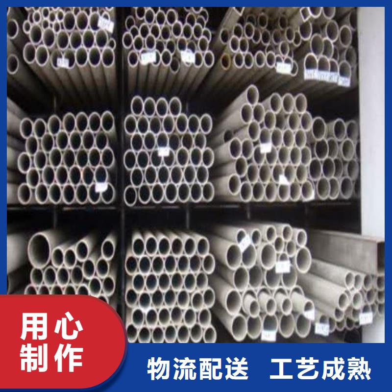 316L不锈钢管批发价格