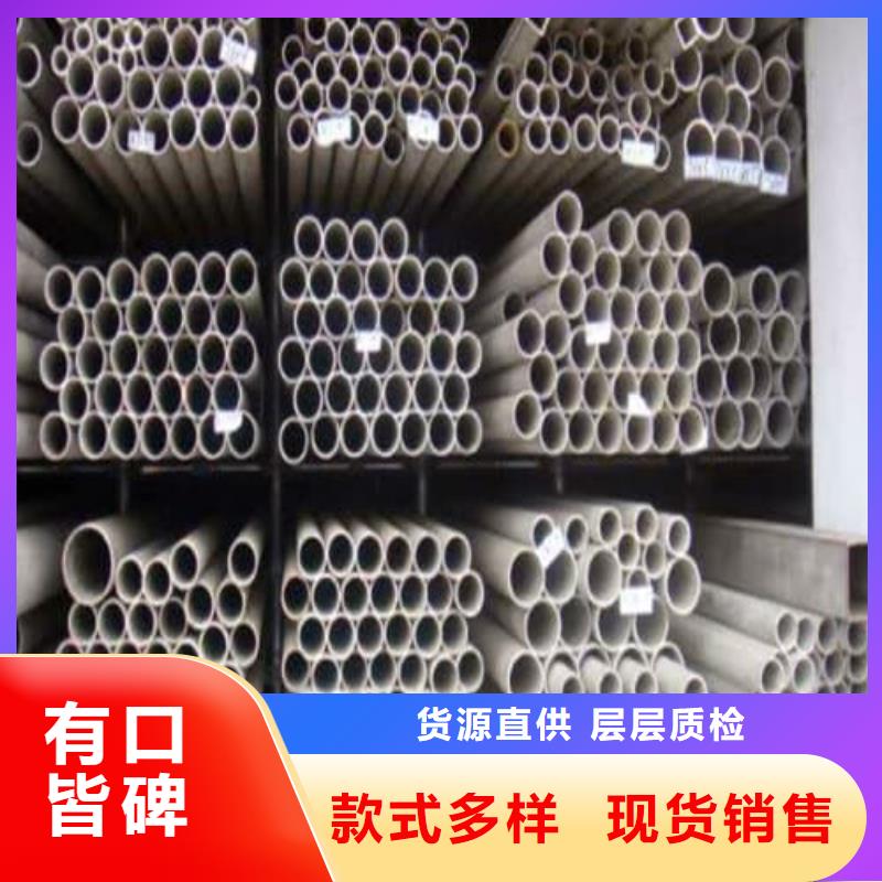 2205不锈钢管可来电定制-质量可靠