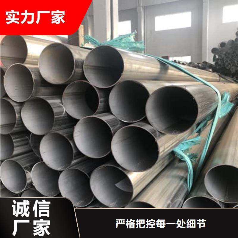310S不锈钢管质量稳妥