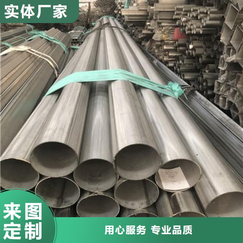 06Cr18Ni9不锈钢管-06Cr18Ni9不锈钢管质量可靠