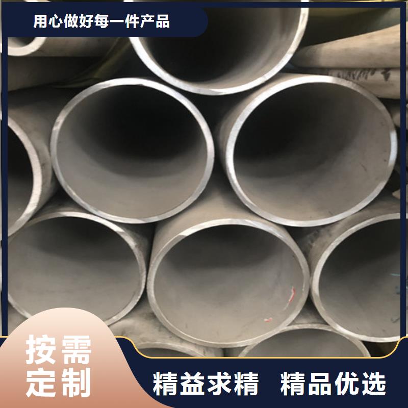 310S不锈钢管厂家直发-价格透明