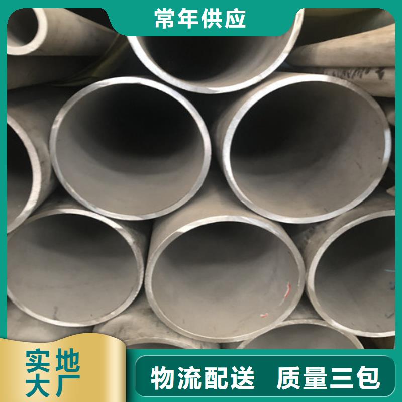 不锈钢焊管行情走势